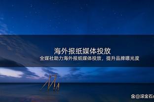 20岁7天！文班亚马0失误砍下三双 为NBA历史最年轻球员